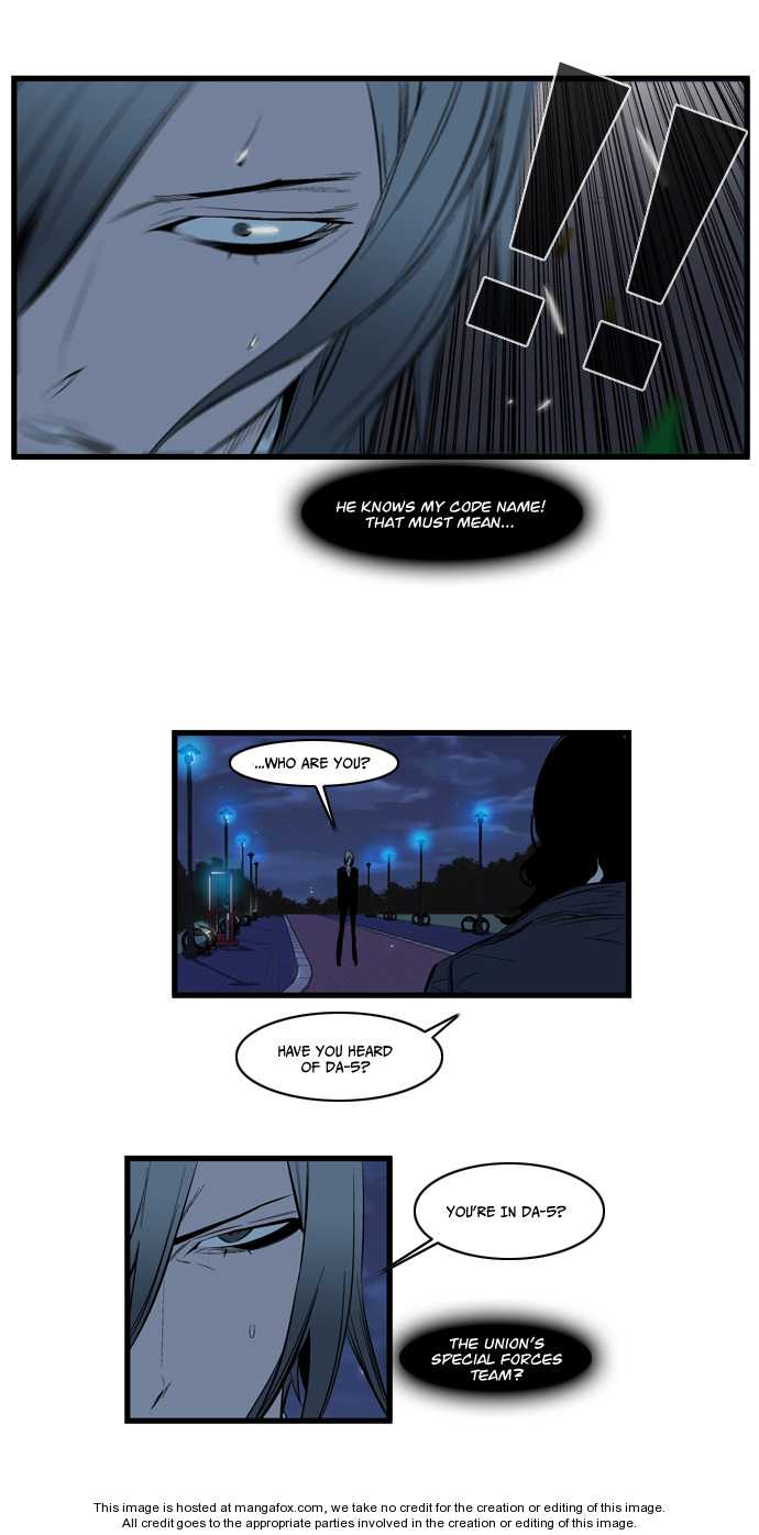 Noblesse Vol.02 Chapter 113 page 14