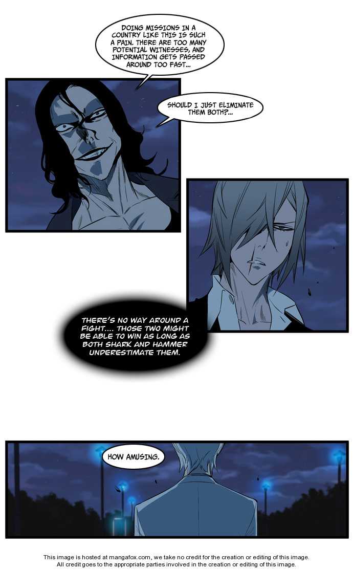 Noblesse Vol.02 Chapter 114 page 5