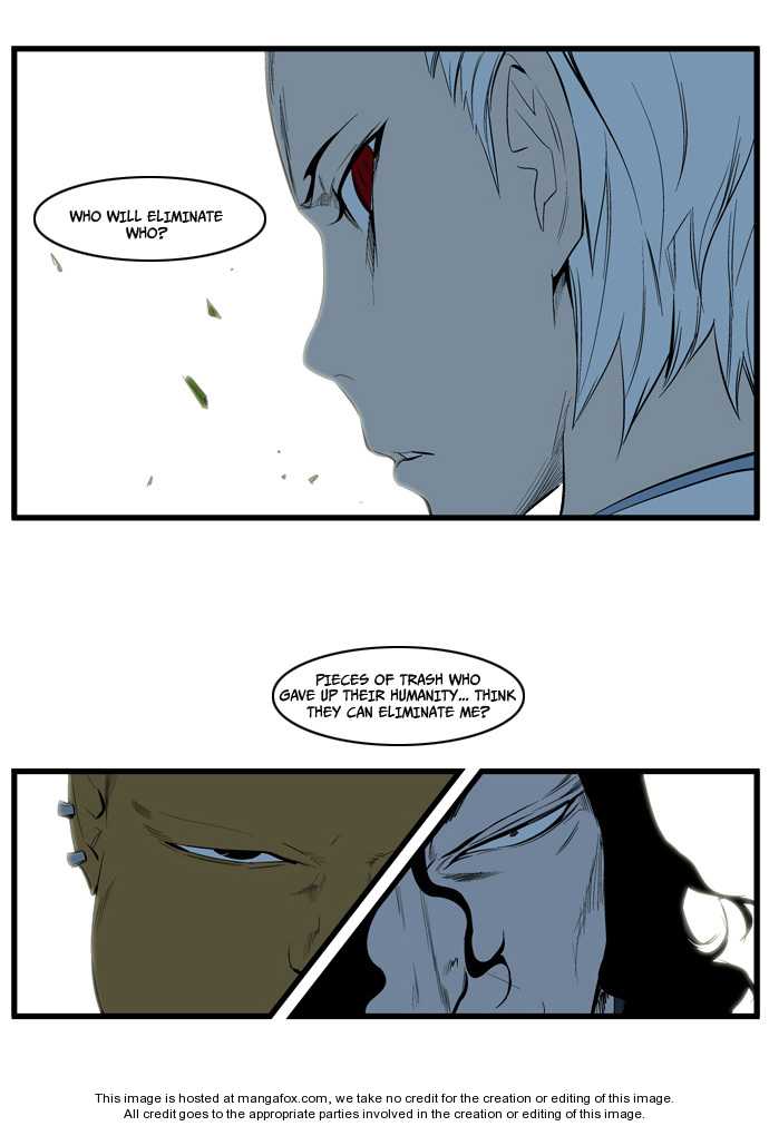 Noblesse Vol.02 Chapter 114 page 6