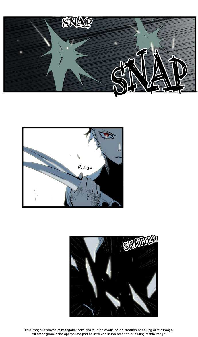 Noblesse Vol.02 Chapter 114 page 14