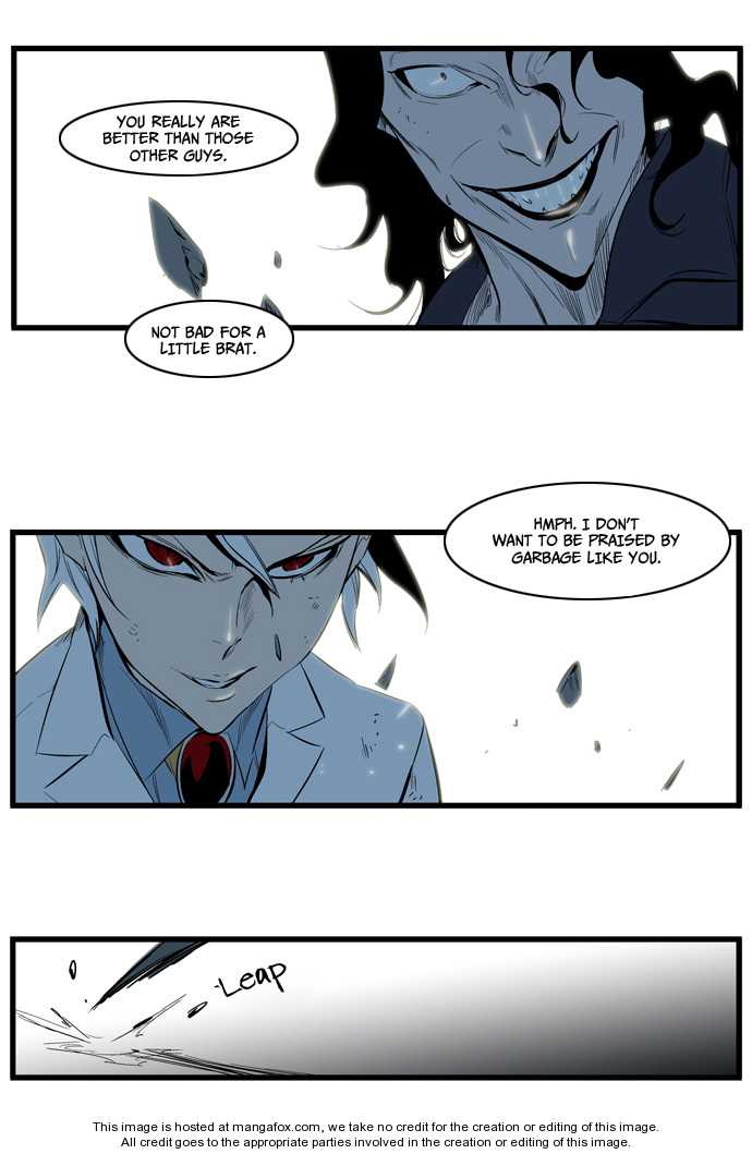 Noblesse Vol.02 Chapter 114 page 20