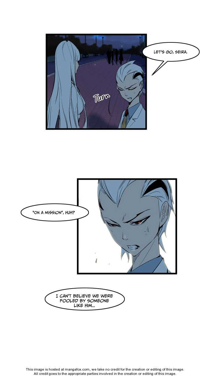 Noblesse Vol.02 Chapter 114 page 30