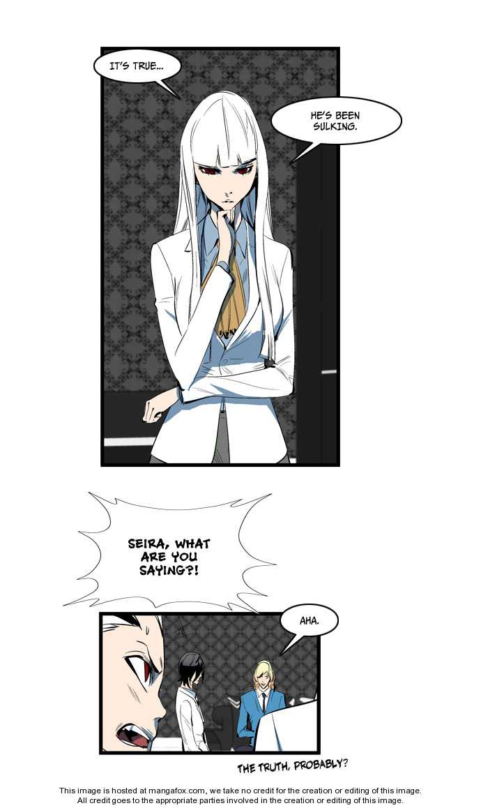 Noblesse Vol.02 Chapter 115 page 12