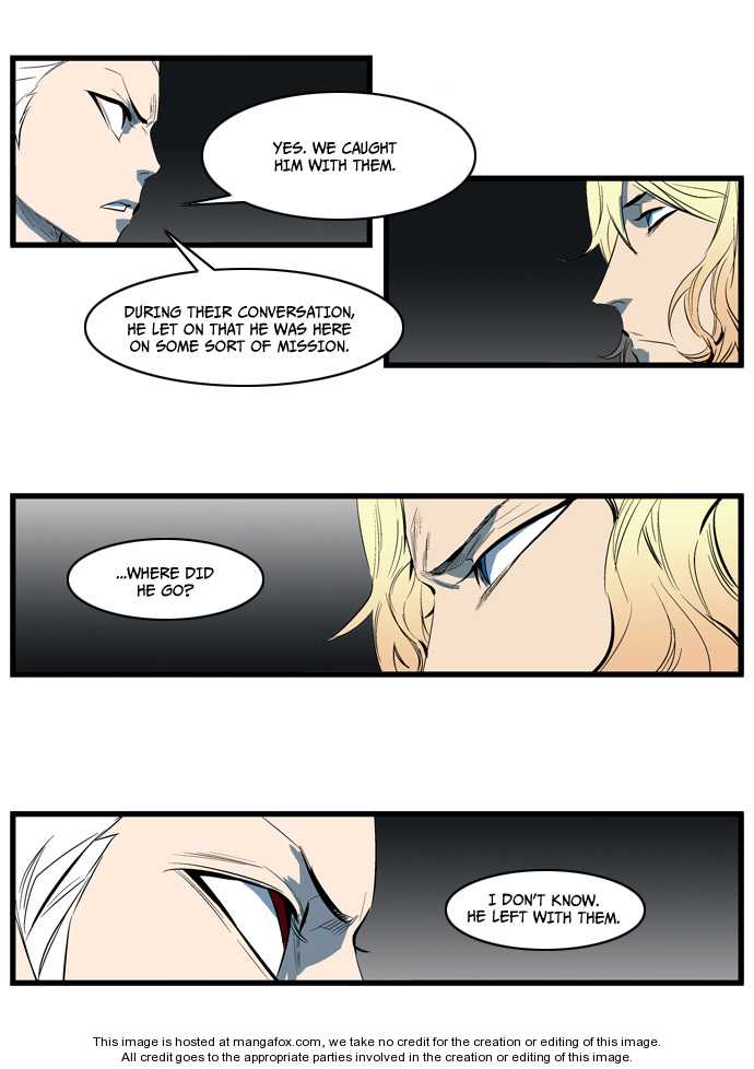 Noblesse Vol.02 Chapter 115 page 15