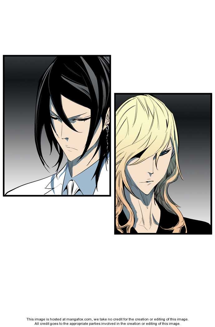 Noblesse Vol.02 Chapter 115 page 16