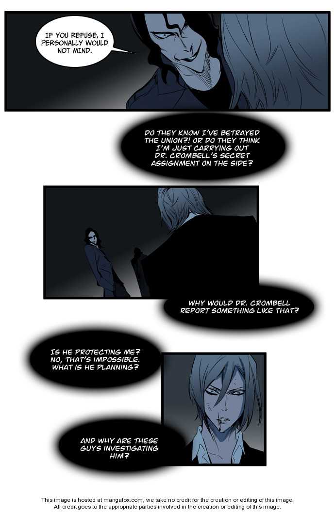 Noblesse Vol.02 Chapter 115 page 26