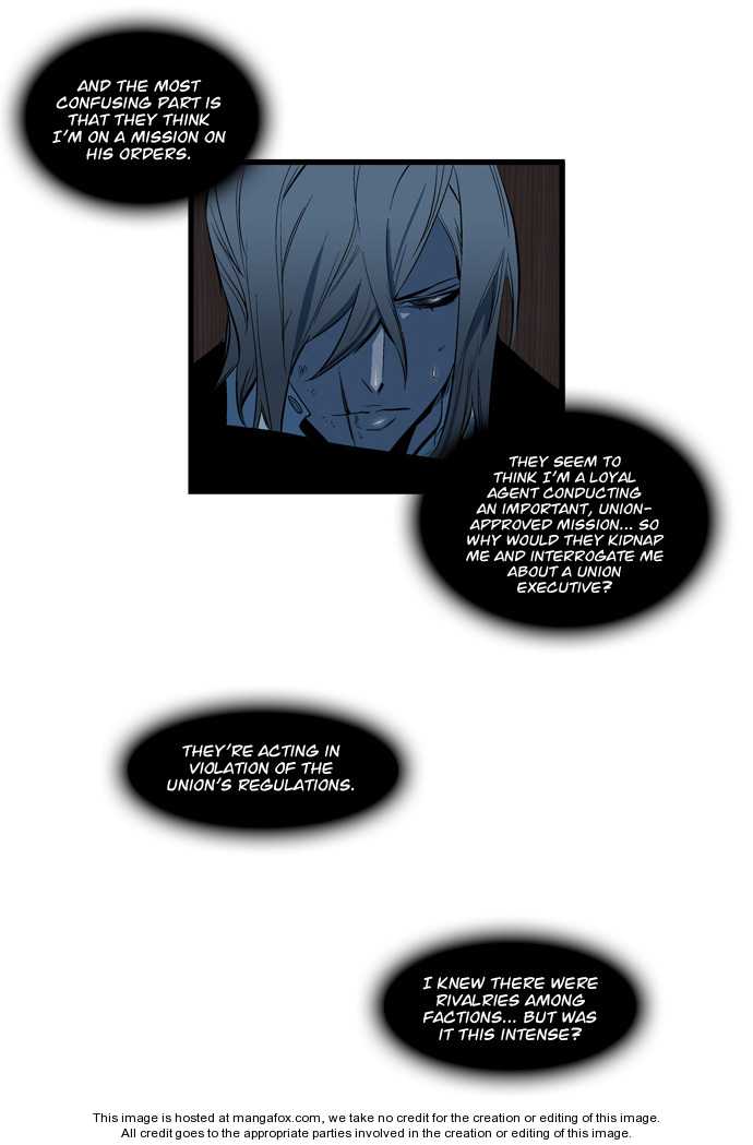Noblesse Vol.02 Chapter 116 page 2