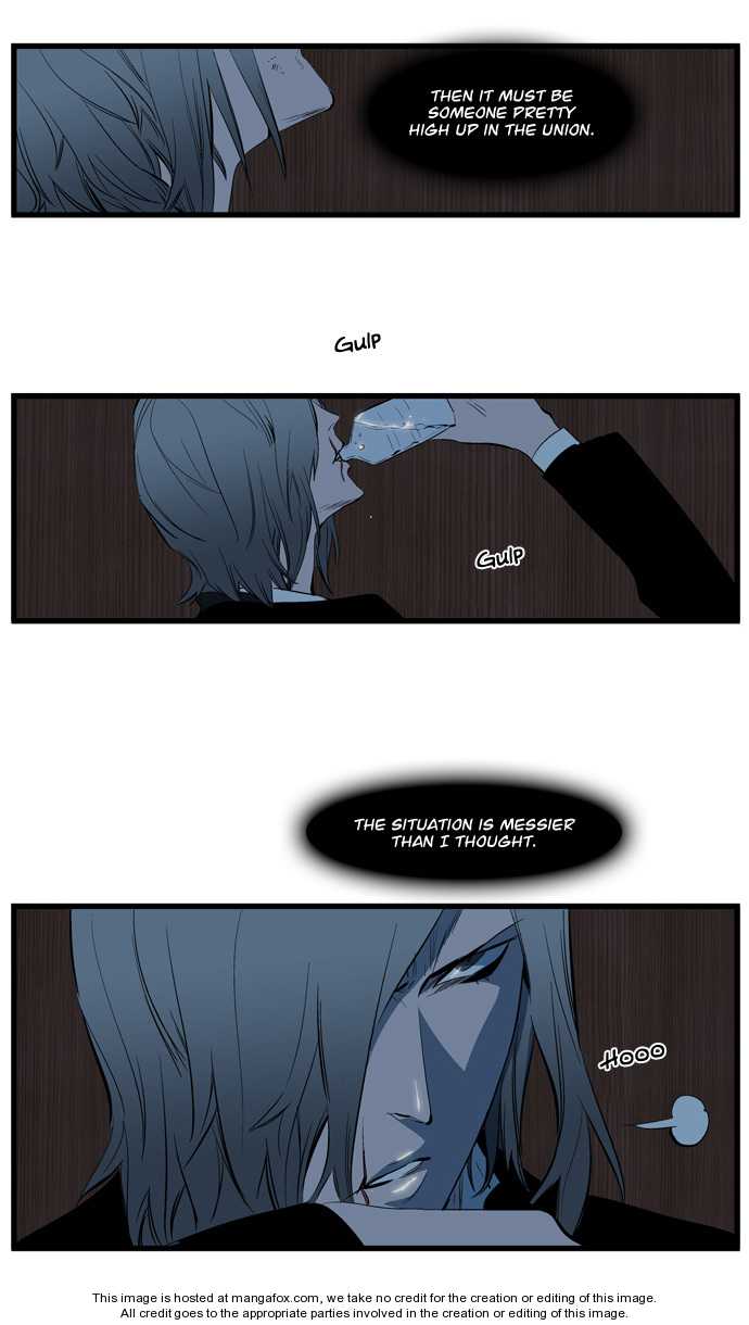 Noblesse Vol.02 Chapter 116 page 10
