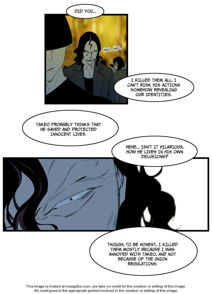 Noblesse Vol.02 Chapter 116 page 20