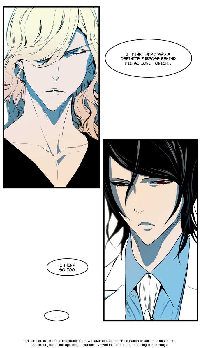 Noblesse Vol.02 Chapter 116 page 26