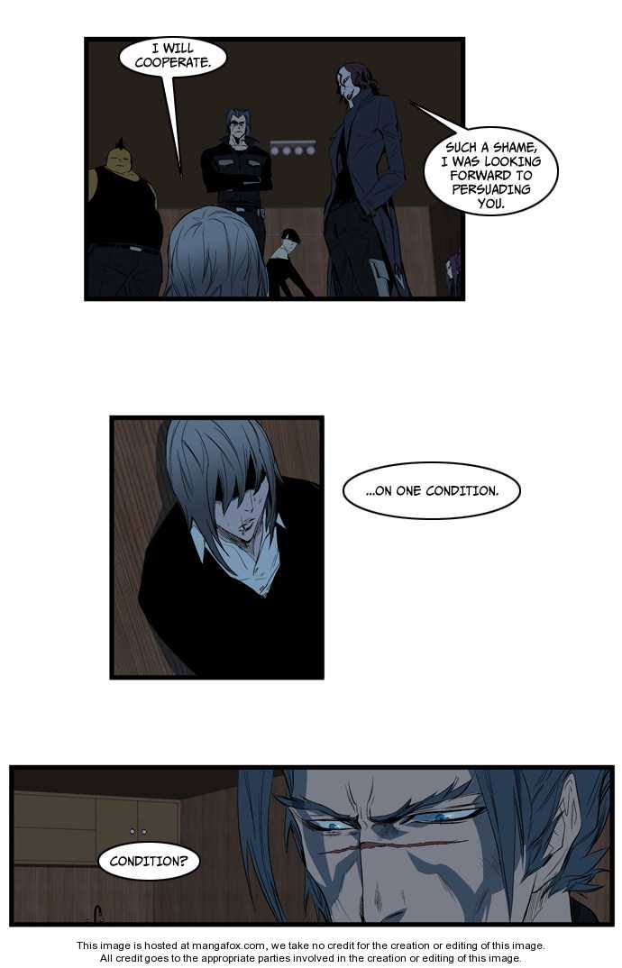 Noblesse Vol.02 Chapter 117 page 2