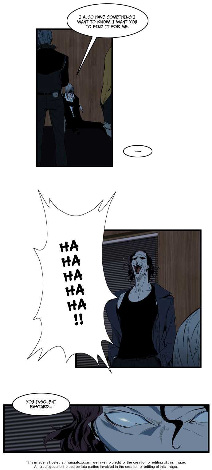 Noblesse Vol.02 Chapter 117 page 3