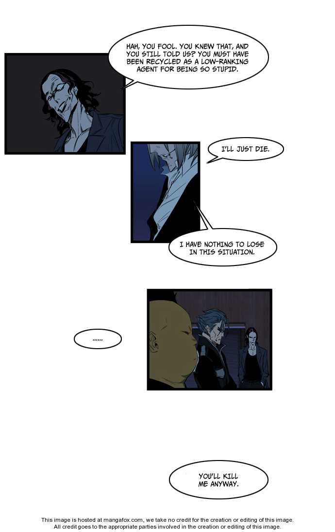 Noblesse Vol.02 Chapter 117 page 7
