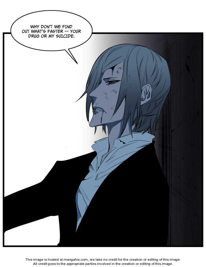 Noblesse Vol.02 Chapter 117 page 8
