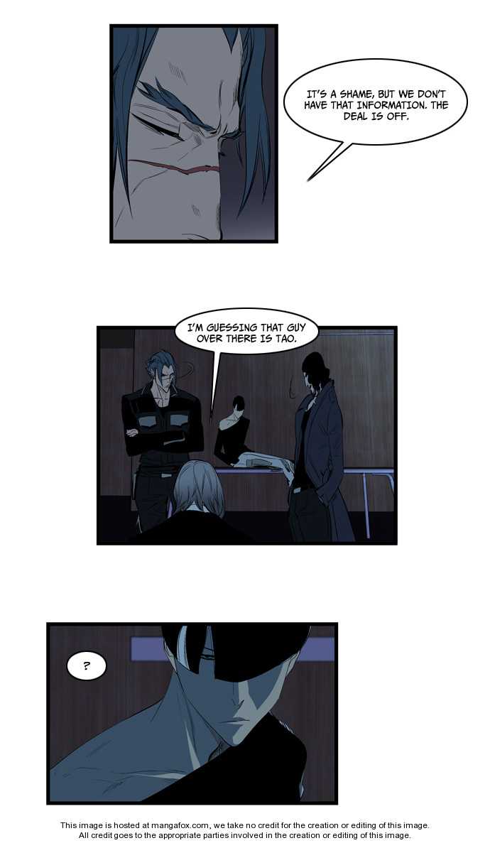 Noblesse Vol.02 Chapter 117 page 11