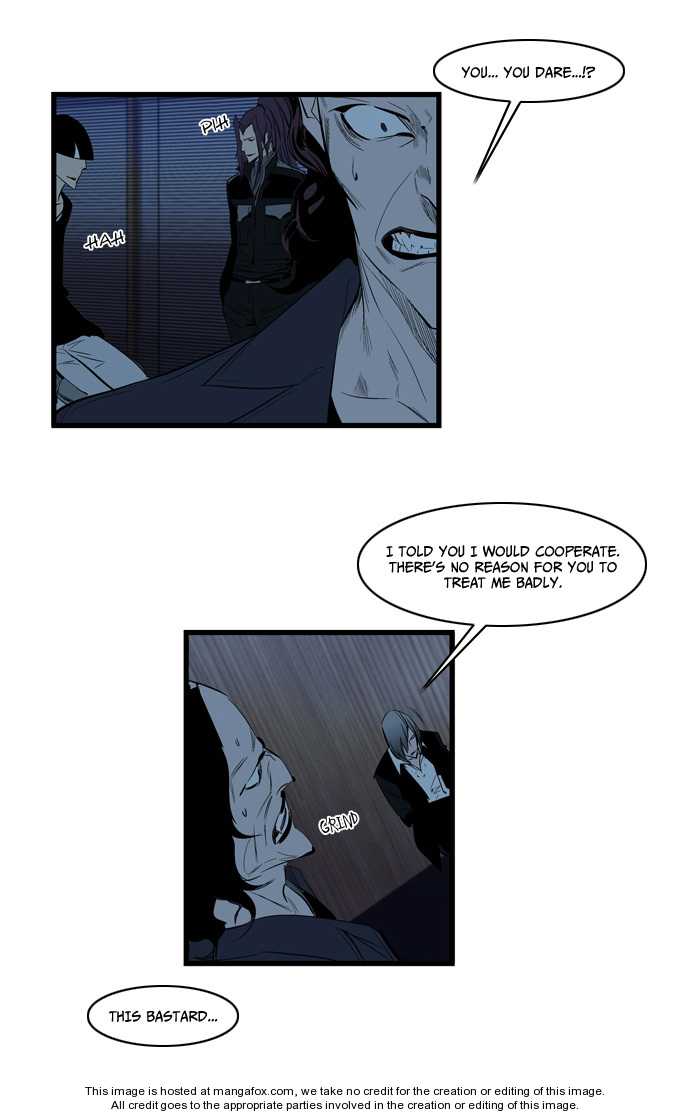 Noblesse Vol.02 Chapter 117 page 14