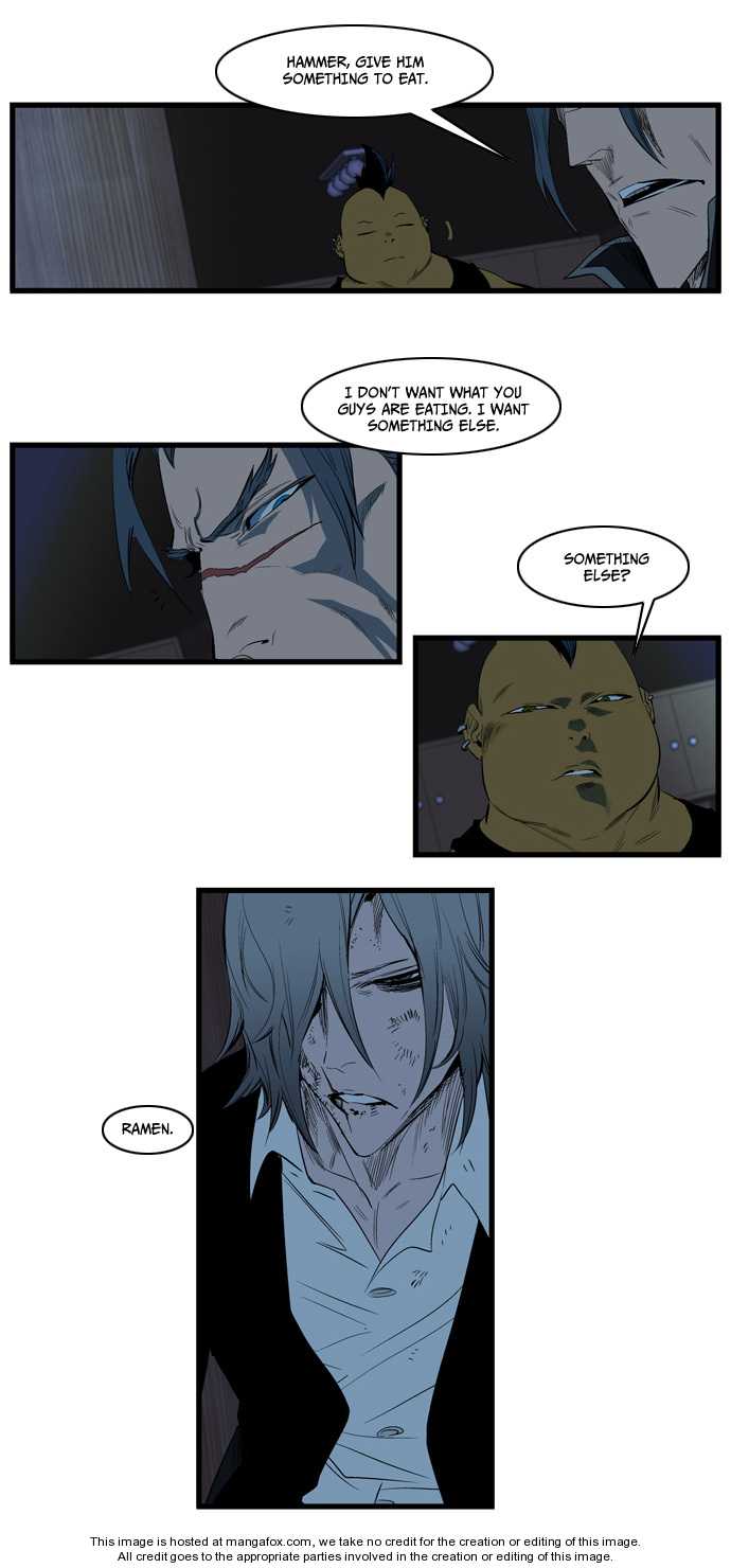 Noblesse Vol.02 Chapter 117 page 15