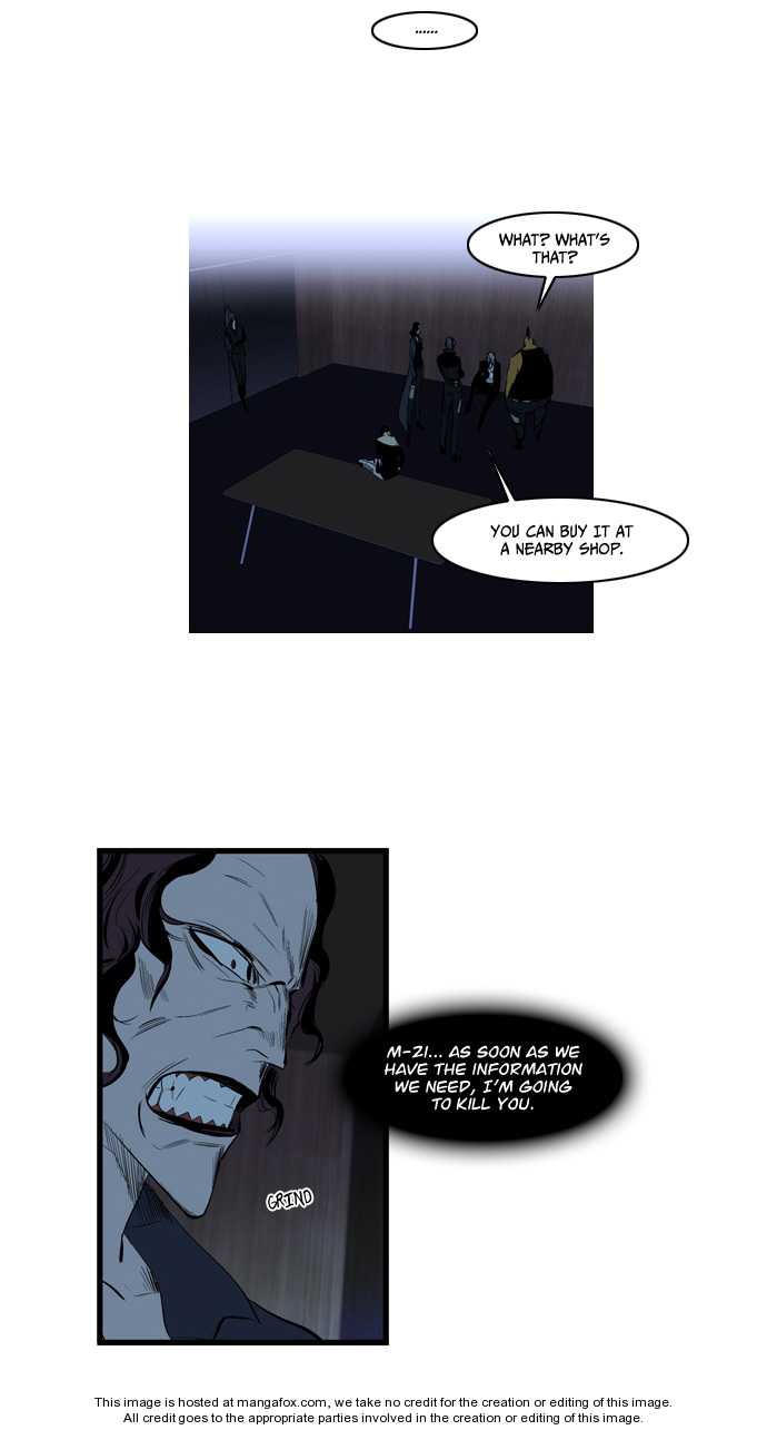 Noblesse Vol.02 Chapter 117 page 16