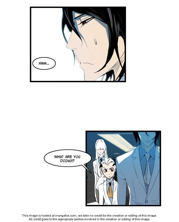 Noblesse Vol.02 Chapter 117 page 19