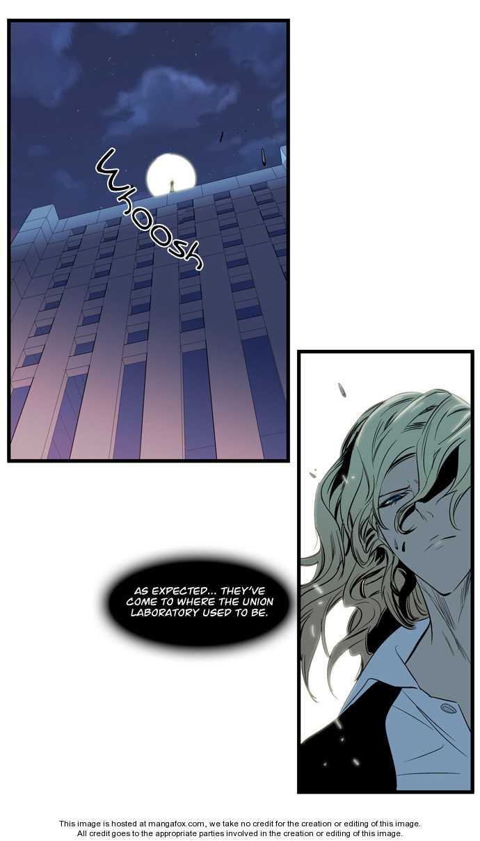 Noblesse Vol.02 Chapter 117 page 25