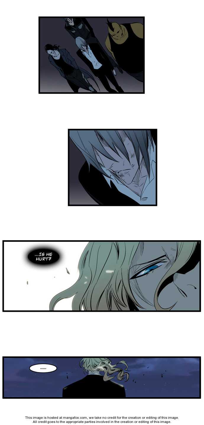 Noblesse Vol.02 Chapter 117 page 26