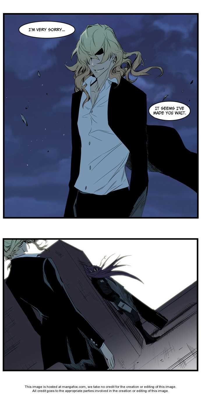 Noblesse Vol.02 Chapter 117 page 27