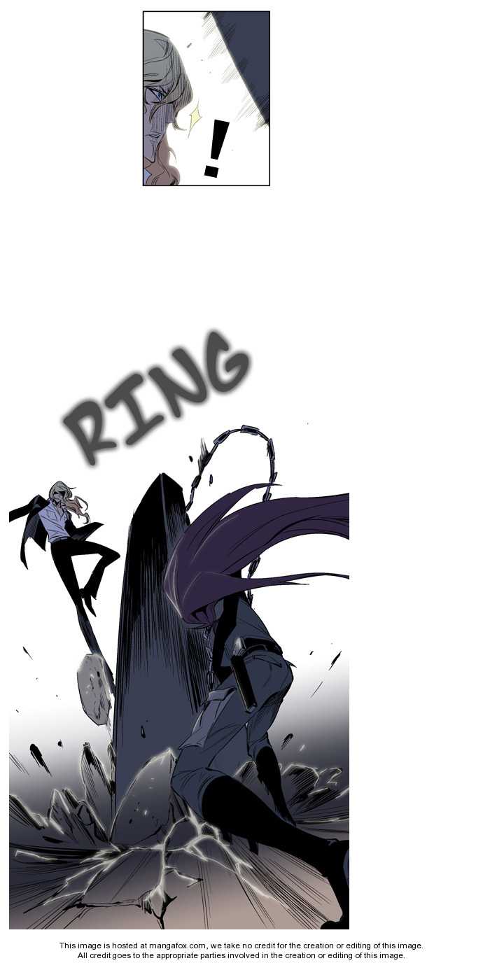 Noblesse Vol.02 Chapter 118 page 5