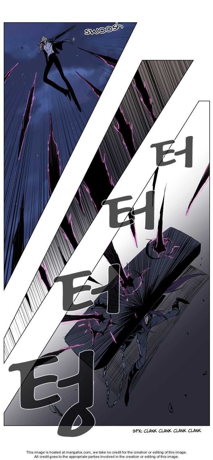 Noblesse Vol.02 Chapter 118 page 9