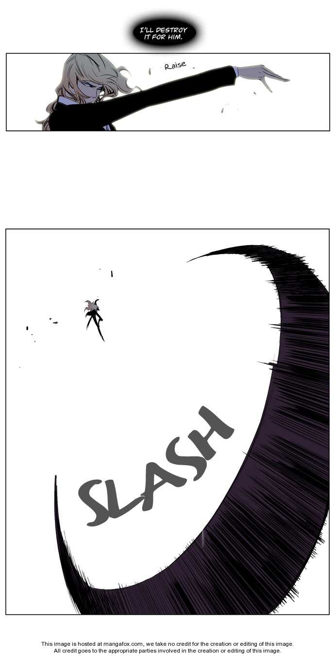 Noblesse Vol.02 Chapter 118 page 10
