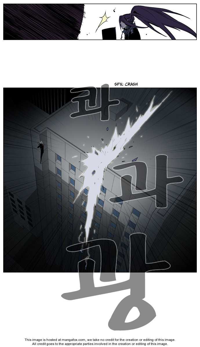 Noblesse Vol.02 Chapter 118 page 11