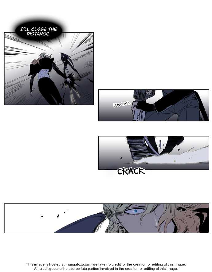 Noblesse Vol.02 Chapter 118 page 15