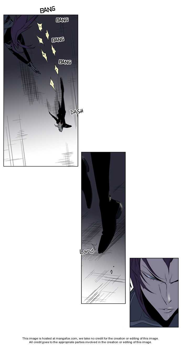 Noblesse Vol.02 Chapter 118 page 22