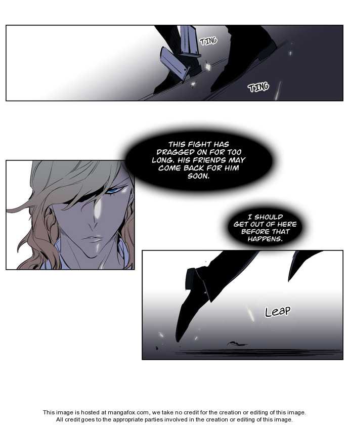 Noblesse Vol.02 Chapter 118 page 24