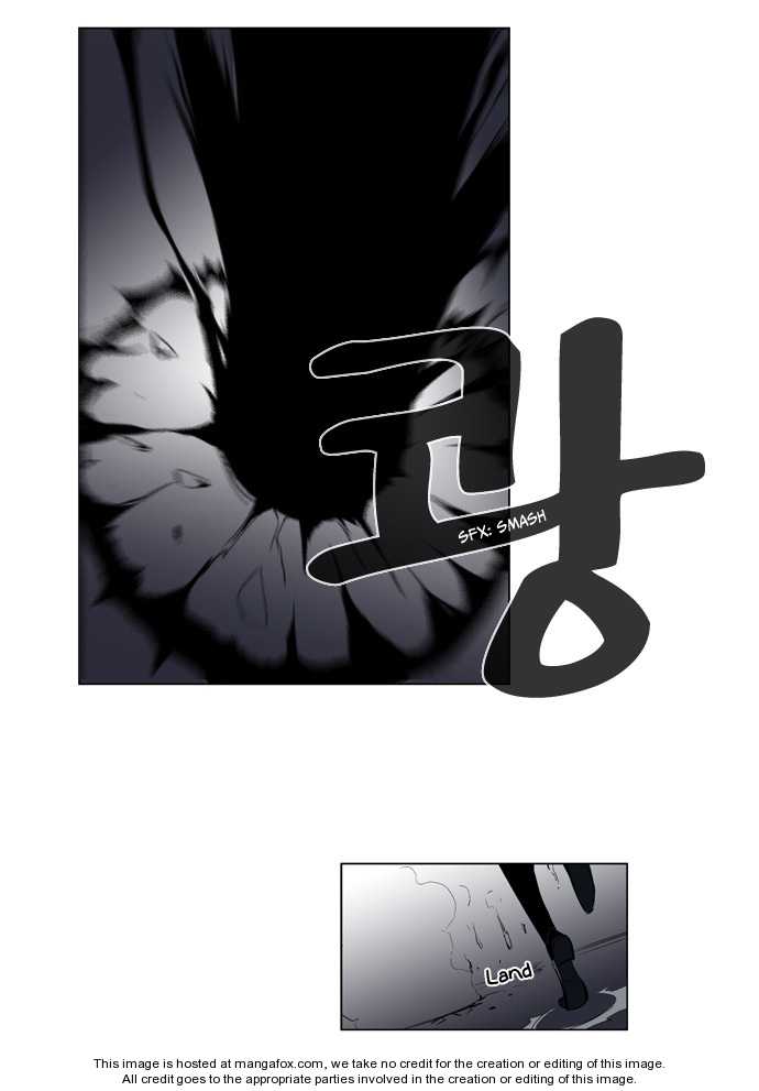 Noblesse Vol.02 Chapter 118 page 26