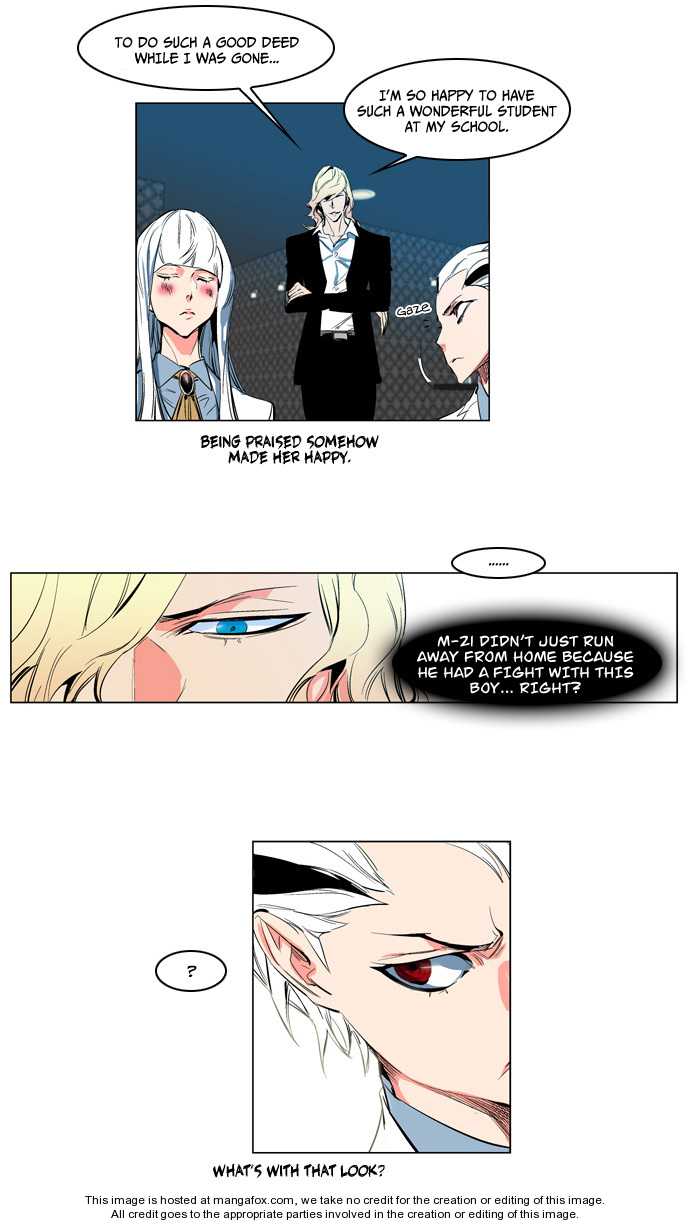 Noblesse Vol.02 Chapter 118 page 31