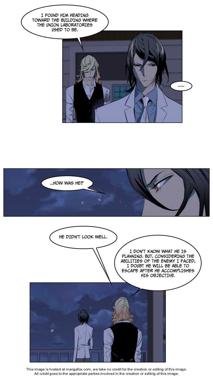 Noblesse Vol.02 Chapter 119 page 3