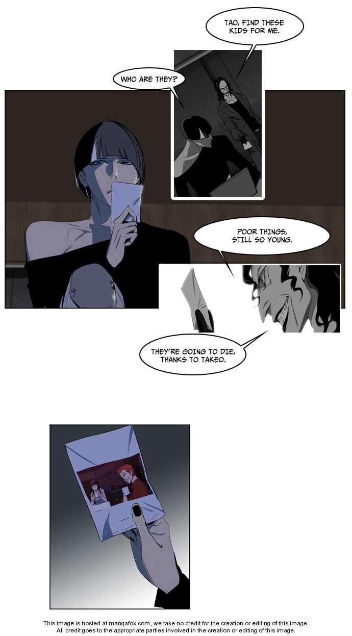Noblesse Vol.02 Chapter 119 page 6