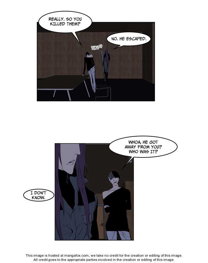 Noblesse Vol.02 Chapter 119 page 9