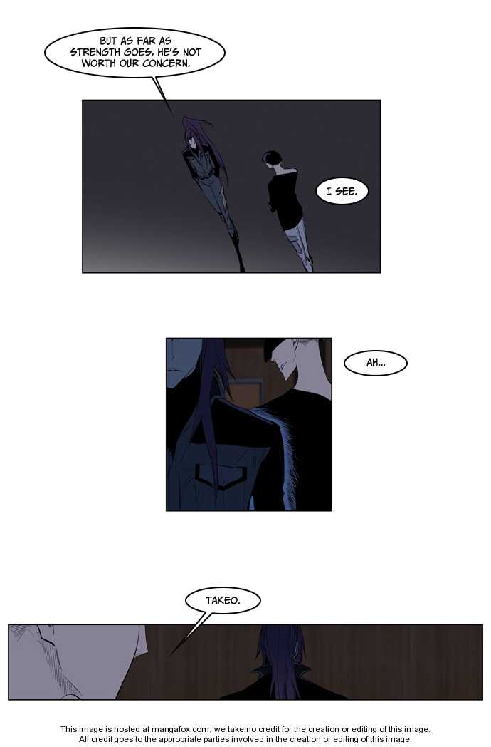 Noblesse Vol.02 Chapter 119 page 10