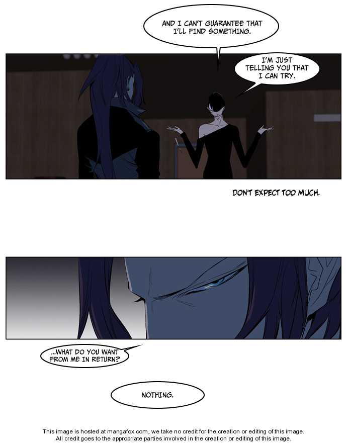 Noblesse Vol.02 Chapter 119 page 13