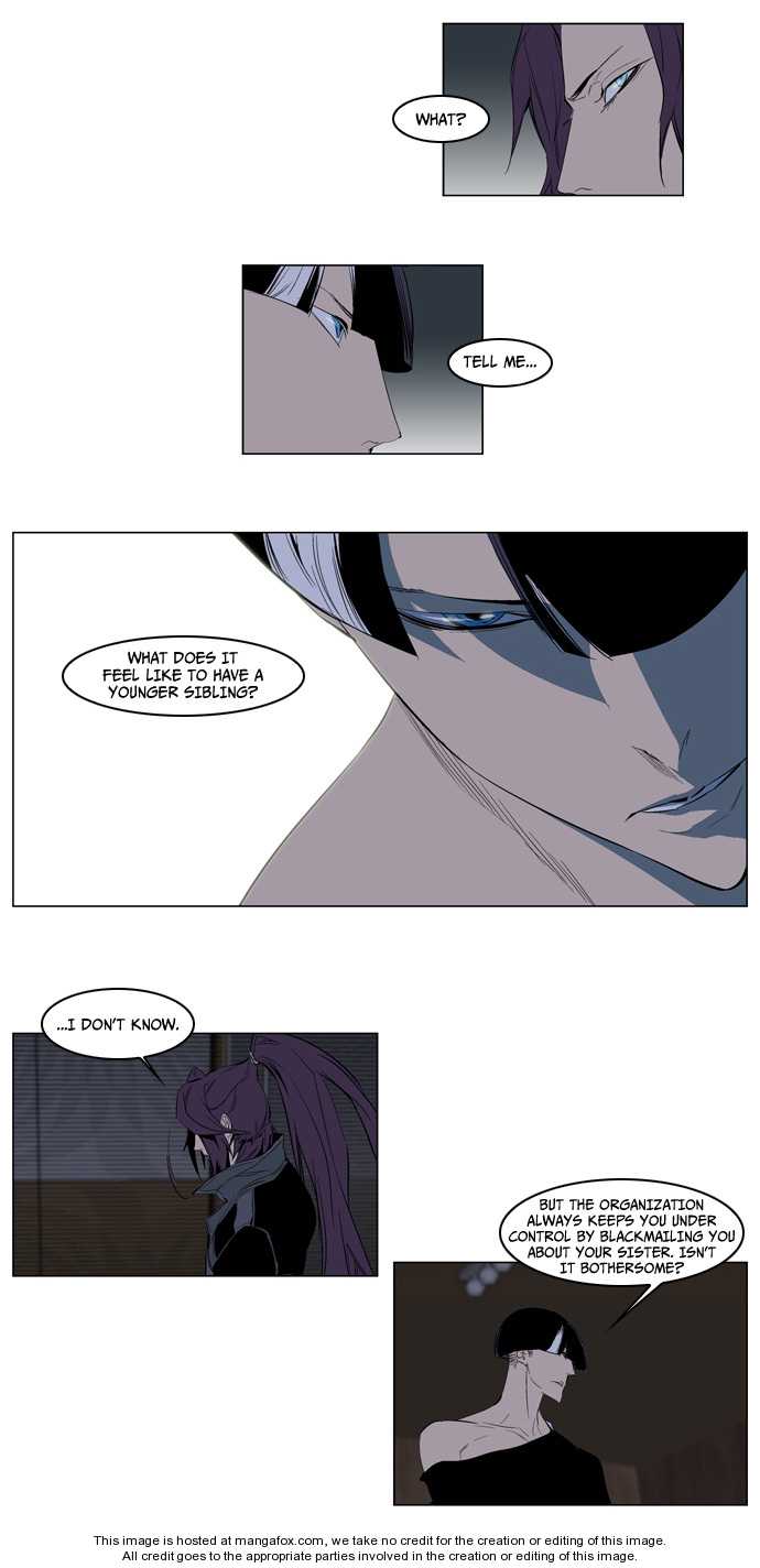 Noblesse Vol.02 Chapter 119 page 15