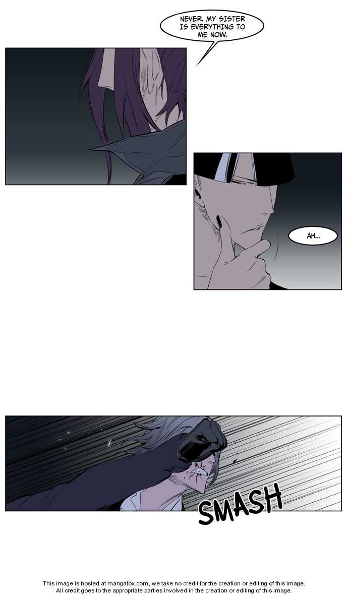 Noblesse Vol.02 Chapter 119 page 16