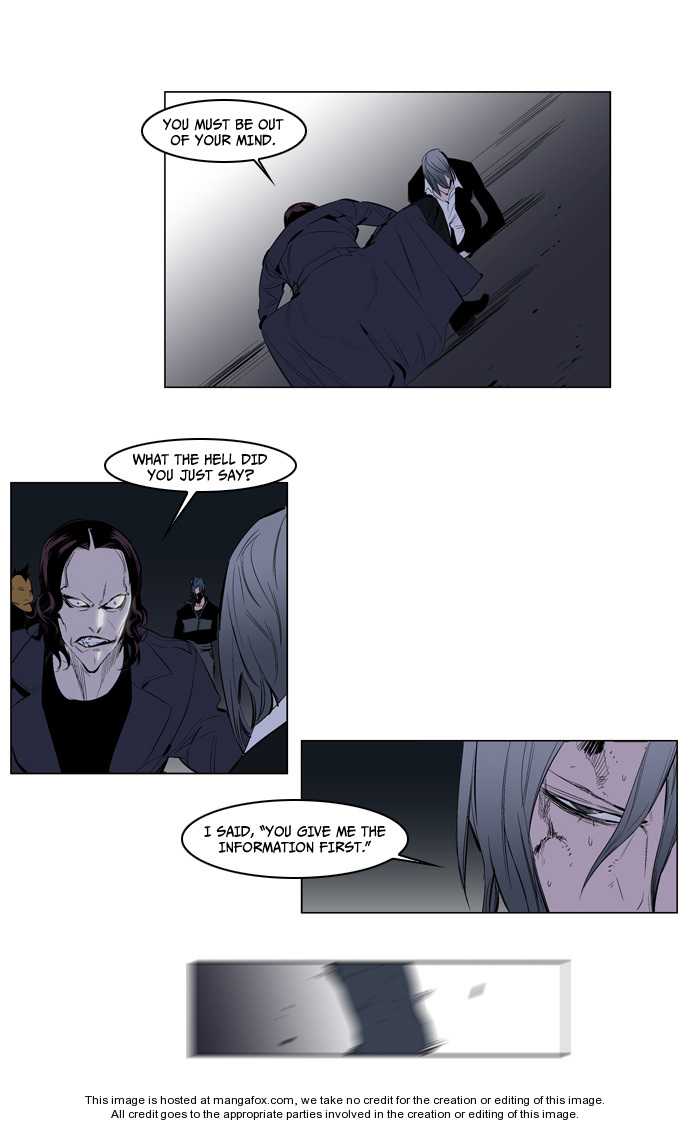Noblesse Vol.02 Chapter 119 page 17