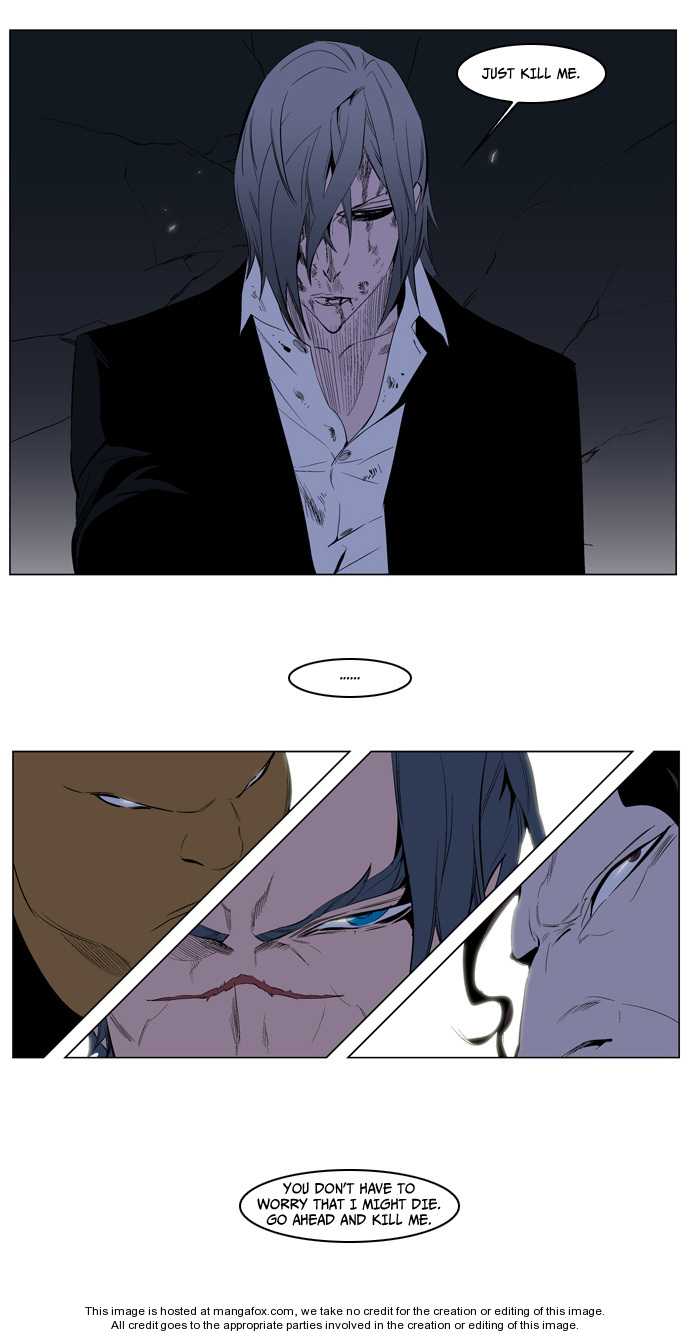 Noblesse Vol.02 Chapter 119 page 22