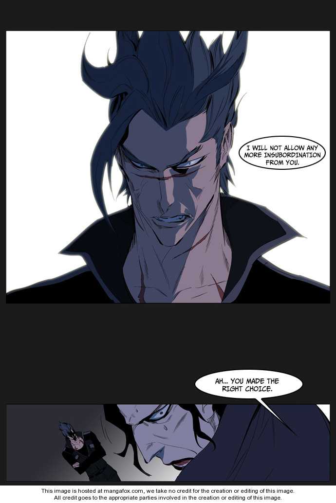 Noblesse Vol.02 Chapter 120 page 6