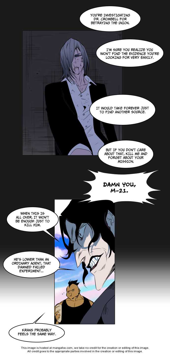 Noblesse Vol.02 Chapter 120 page 7
