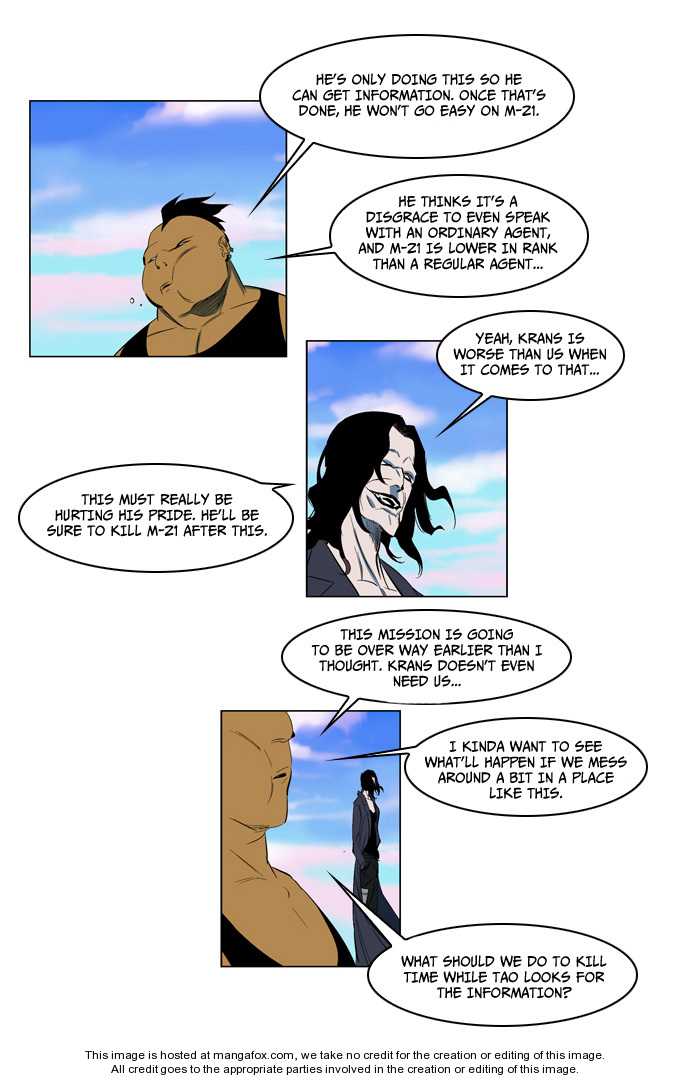 Noblesse Vol.02 Chapter 120 page 8