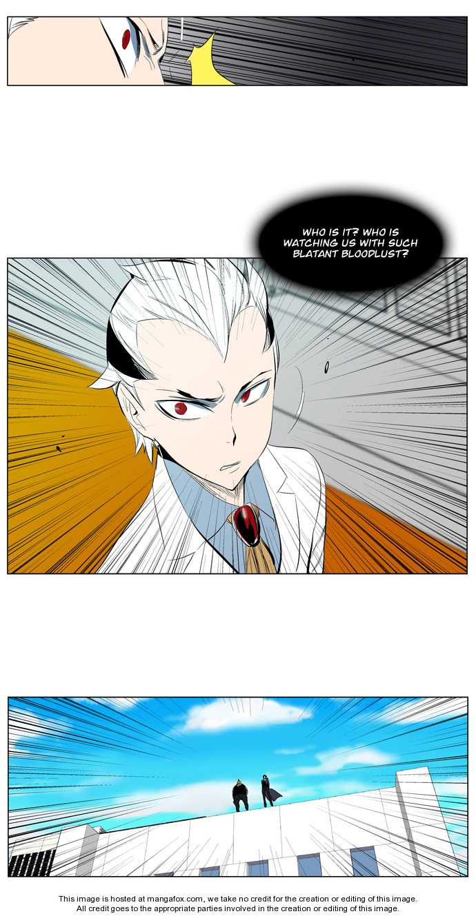 Noblesse Vol.02 Chapter 120 page 19