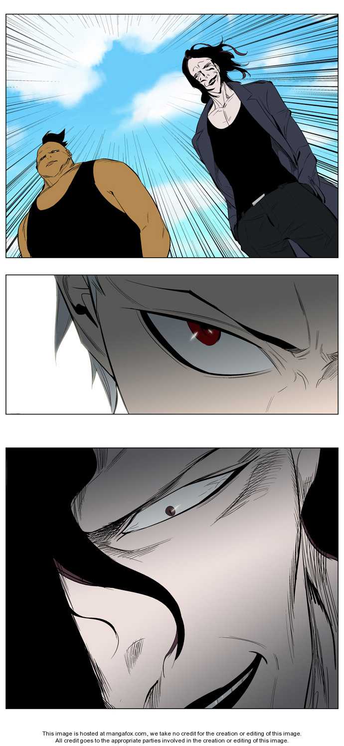 Noblesse Vol.02 Chapter 120 page 20