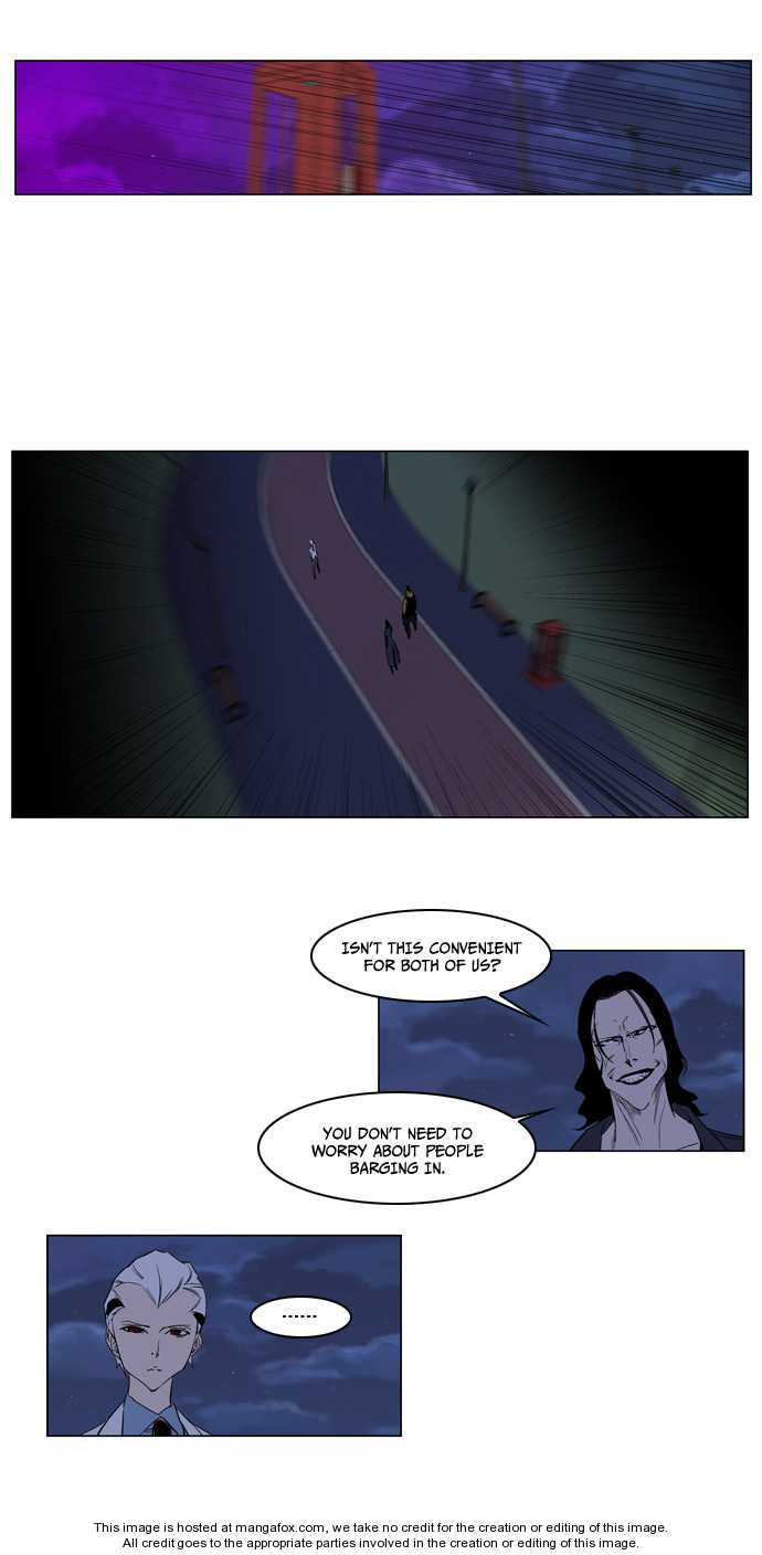 Noblesse Vol.02 Chapter 121 page 3